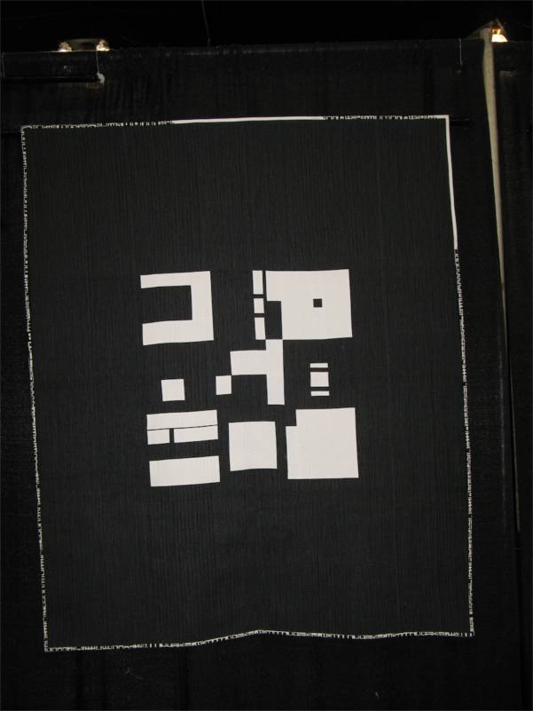 GeringDeconNinePatch