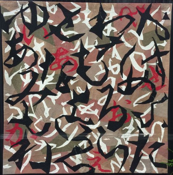 QMNozawa1_mysteriousletter