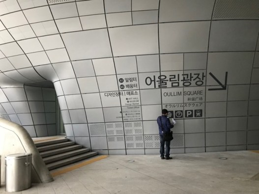 Dongdaemun_14e