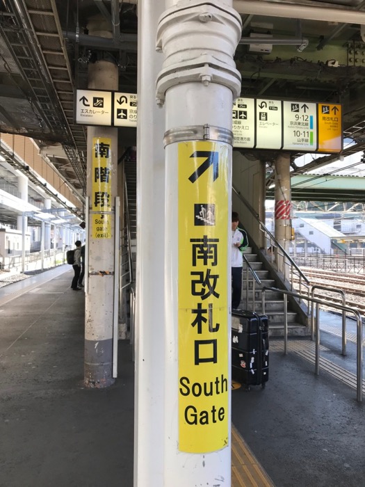 Tokyo_Nippori1