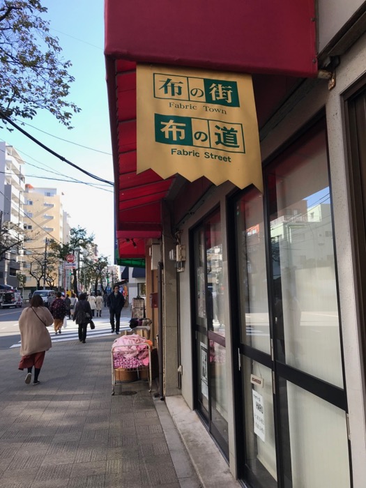 Tokyo_Nippori4