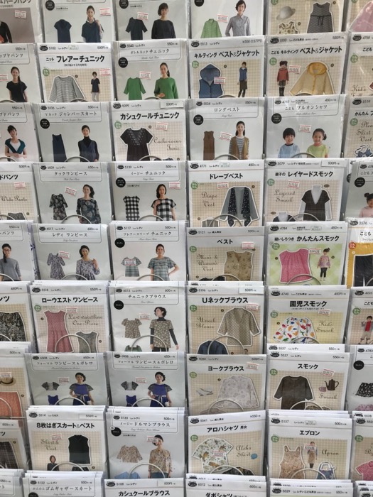 Tokyo_Nippori5