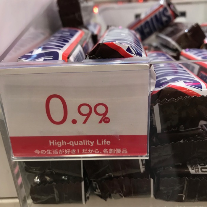 High Quality Life label